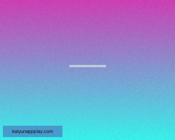 世界杯足球竞猜盘口全解析技巧与最新赔率趋势深度指南