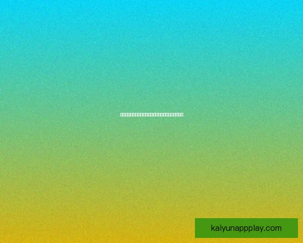 深度剖析足球竞猜技巧与数据分析助力精准预测比赛结果