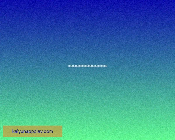 世界杯竞猜胜负技巧：提高预测准确率的实用策略与分析方法