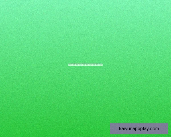 开云体育入口全面升级体验打造安全便捷运动娱乐平台