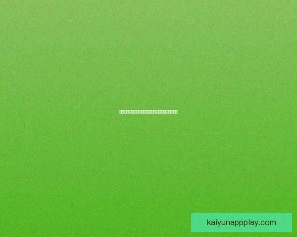 开云体育入口全面升级体验打造安全便捷运动娱乐平台