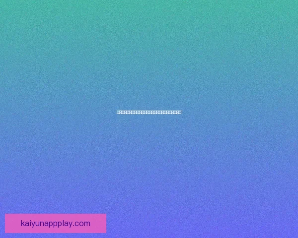 世界杯竞猜高赔率平台推荐，让你轻松掌握投注技巧赢大奖