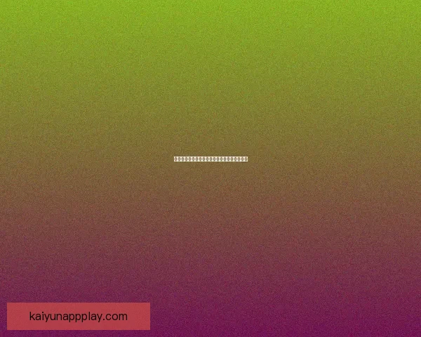 世界杯体育竞猜盘口全解析及最新投注策略指南