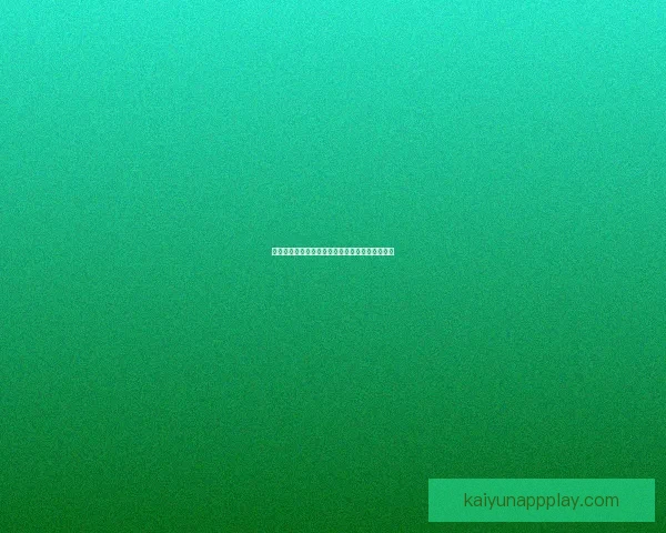 世界杯体育竞猜盘口深度解析与投注技巧全面指南