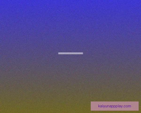 世界杯体育竞猜盘口全解析及最新投注策略指南