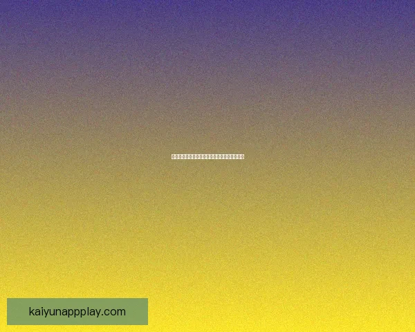 世界杯体育竞猜盘口全解析及最新投注策略指南