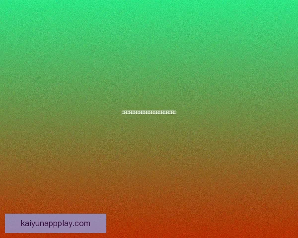 世界杯竞猜游戏全新玩法规则详解与赢取奖励指南