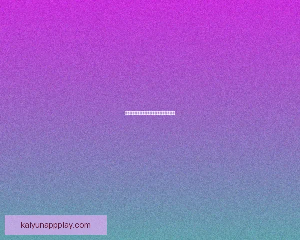 精准体育赛事竞猜分析与胜负预测策略全指南