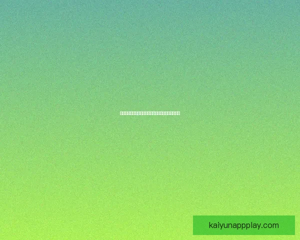 美加墨世界杯最新竞猜盘口解析与赛前投注策略全指南