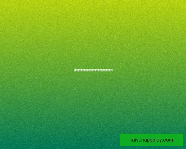 世界杯竞猜游戏规则详解与投注技巧新手到高手全面指南