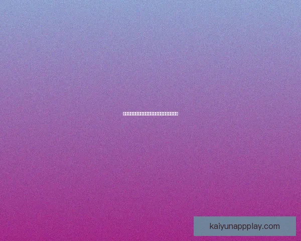 世界杯足球竞猜平台全面解析及投注技巧指南分享