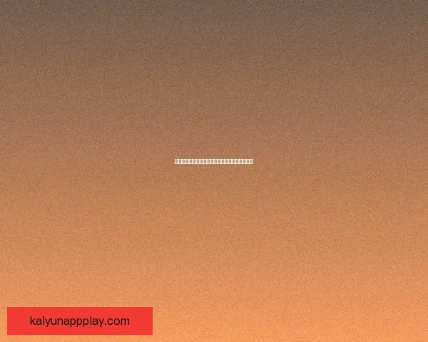 世界杯足球竞猜平台全面解析及投注技巧指南分享