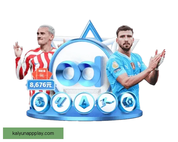 开云真人娱乐探索：打造最具创新性和互动性的线上游戏平台