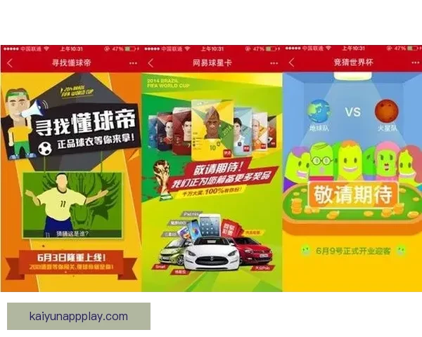 世界杯足球竞猜平台全面解析及投注技巧指南分享