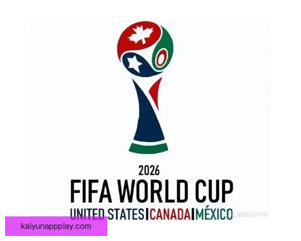 2026国际足联世界杯精彩赛事全景回顾与精彩看点解析