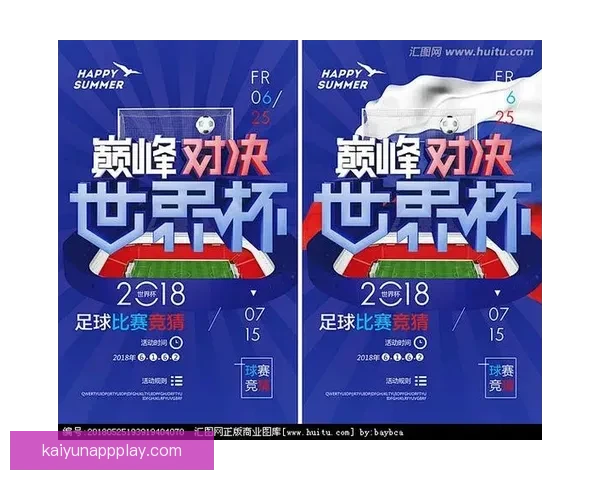 畅享世界杯激情体验尽在专业足球竞猜平台一站式服务