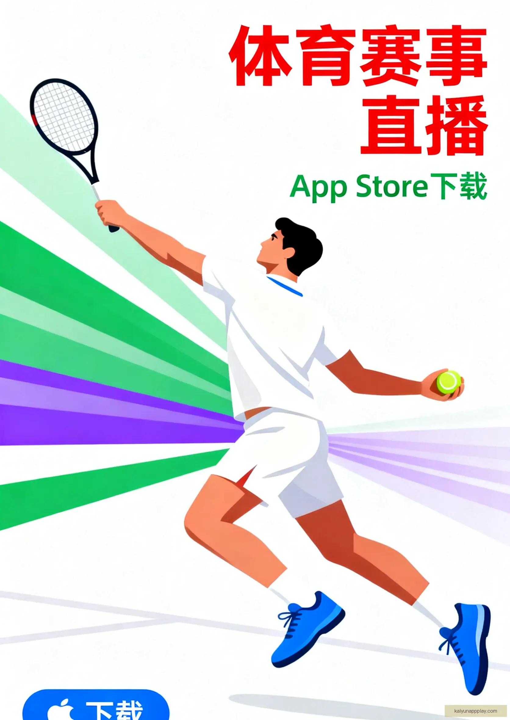 客户端官方下载安装